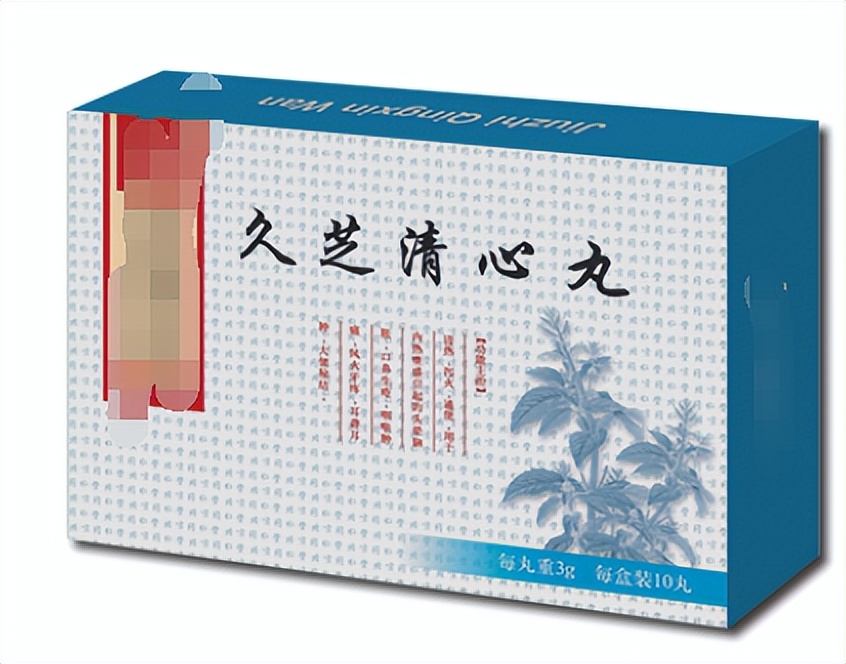 20种中药的功效与作用,20种中成药