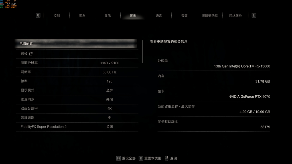b760爆破弹ddr5内存超频,b760ddr5能超频吗