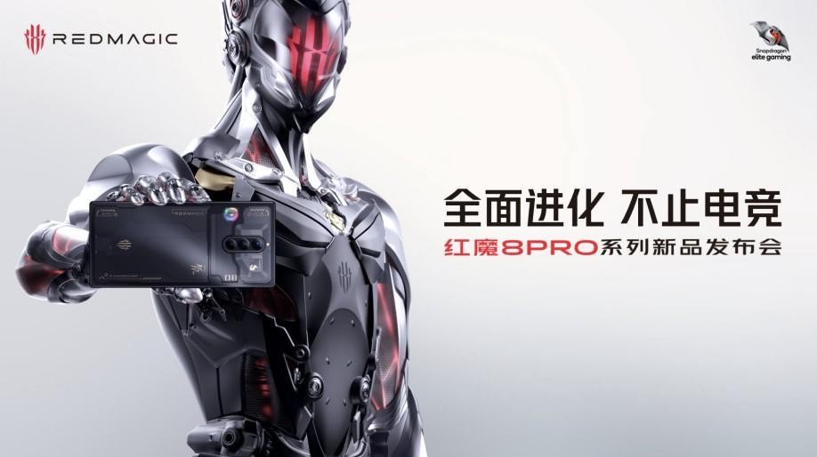 最新款红魔8pro,红魔8Pro新款曝光