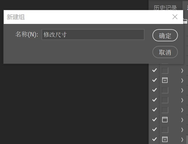 ps批处理排版1寸照,怎么在ps中批处理照片尺寸