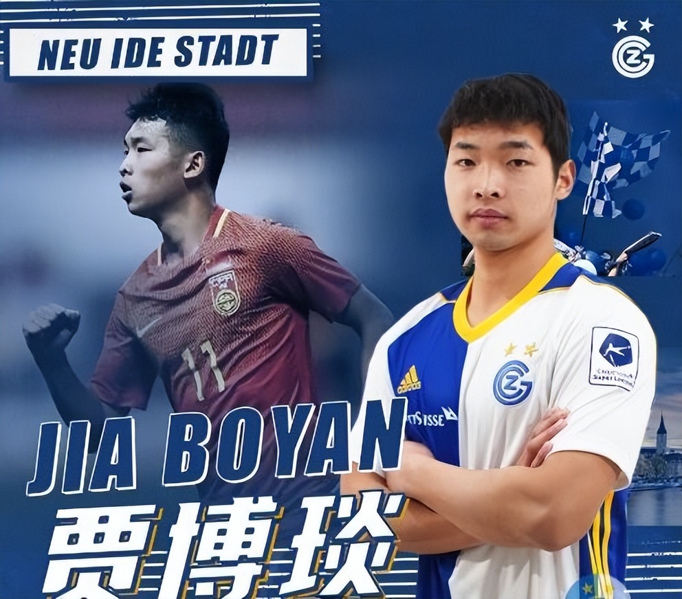 郭田雨回归足协杯,郭田雨足协新消息