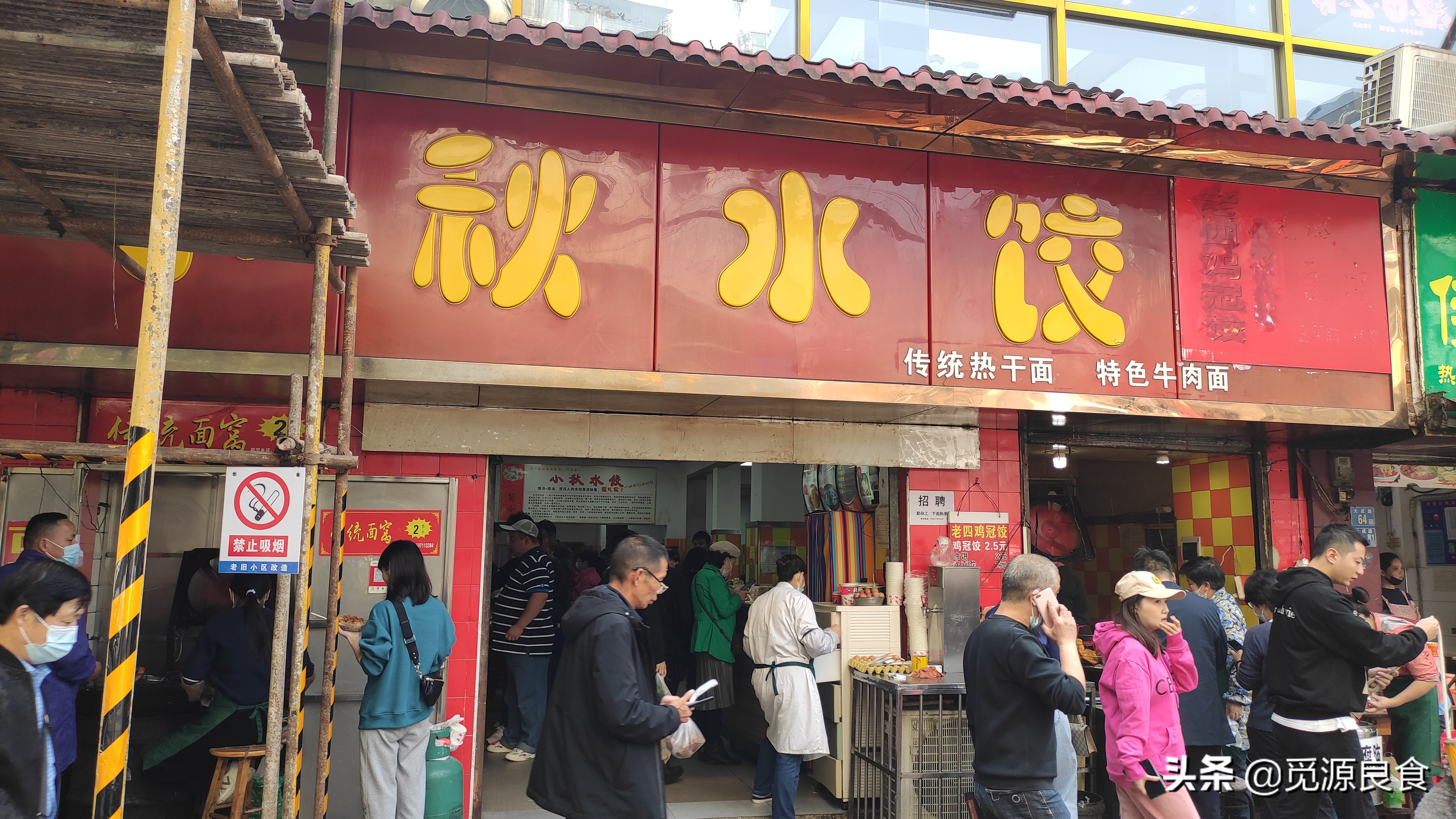 武汉黄鹤楼附近的美食,武汉黄鹤楼附近美食推荐