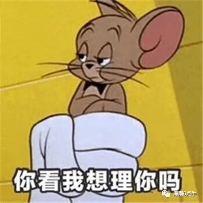 海南工资那么低为什么还有人落户,海南工资低没人管吗