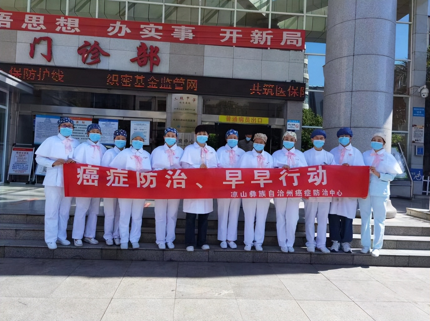 全国肿瘤防治宣传周癌症科普,肿瘤放射治疗宣传周