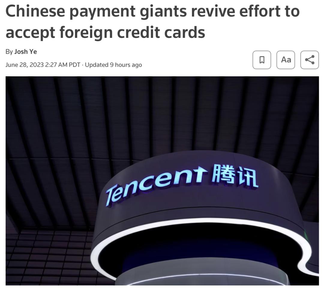 重磅好消息！网友亲测有效，微信和支付宝可挂外国信用卡了