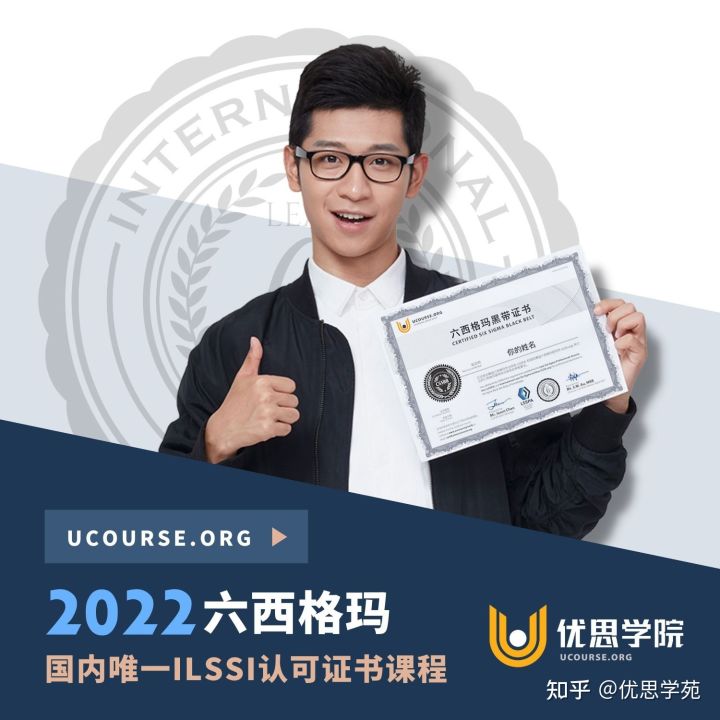 六西格玛黑带学什么,六西格玛黑带和黑带大师区别