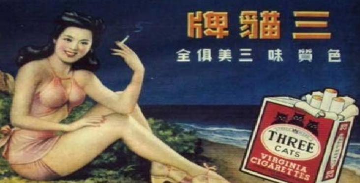 民国时期严查妇女束胸，发现一次罚款50大洋，举报者有奖励