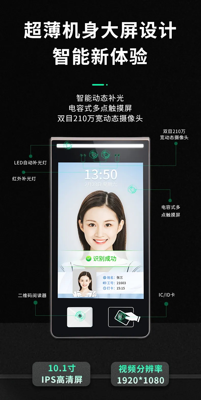 学校的人脸识别门禁全校通用吗,学校人脸识别门禁系统一套多少钱