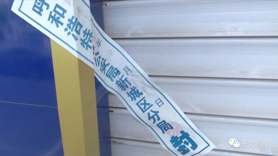 “家族式”制贩*证假**假章伪造的国家机关及企业事业单位印章三百余枚一家人全被抓