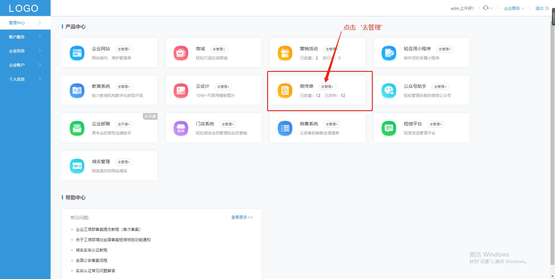 如何做微信h5页面,怎么做微信h5小游戏