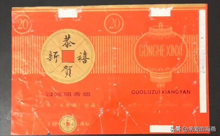 十款老牌香烟有谁抽过三种以上的,中国十大绝版老香烟