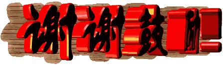 刘邦项羽玄幻小说,刘邦项羽有声小说