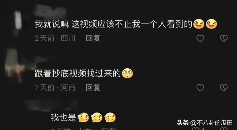 蒋梦婕被人拍裙底,蒋梦婕被恶意拍裙底勒索