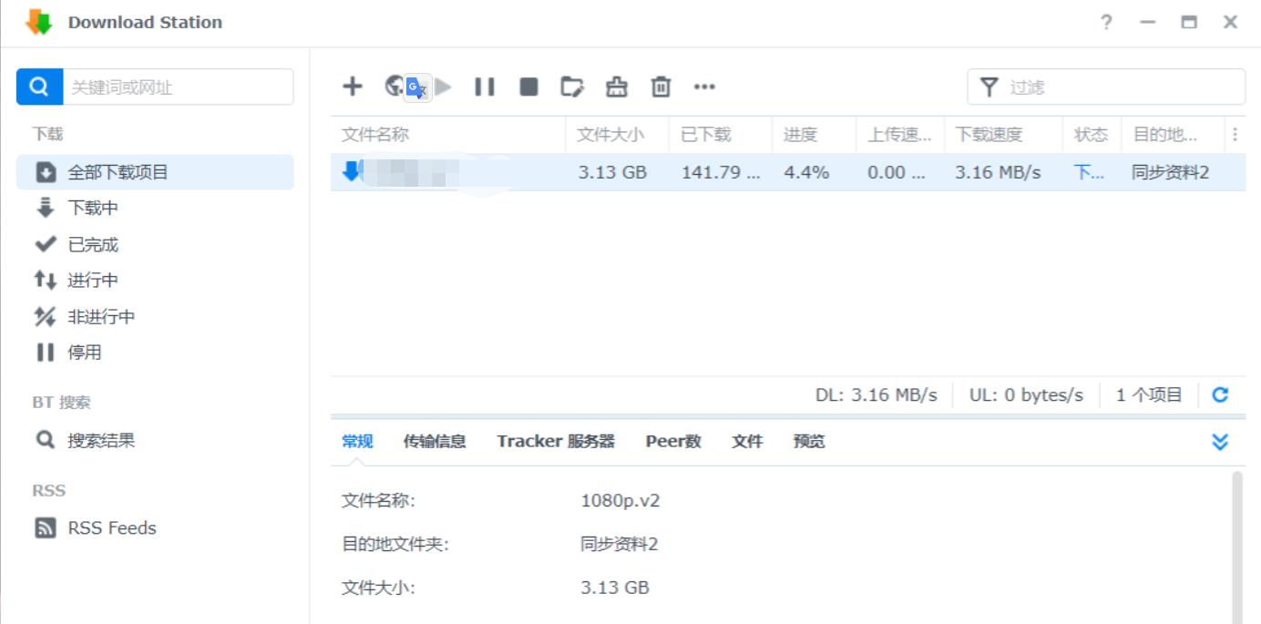 群晖ds220j功能评测,群晖nasds220j新手教程
