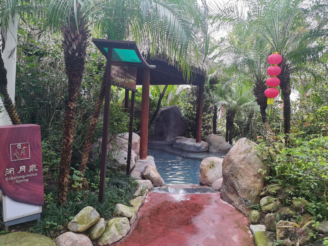 深圳之夜山水田园温泉,深圳24小时桑拿水疗推荐