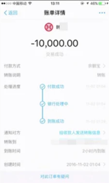 空姐网约车偶遇富二代,空姐骗富豪搭讪