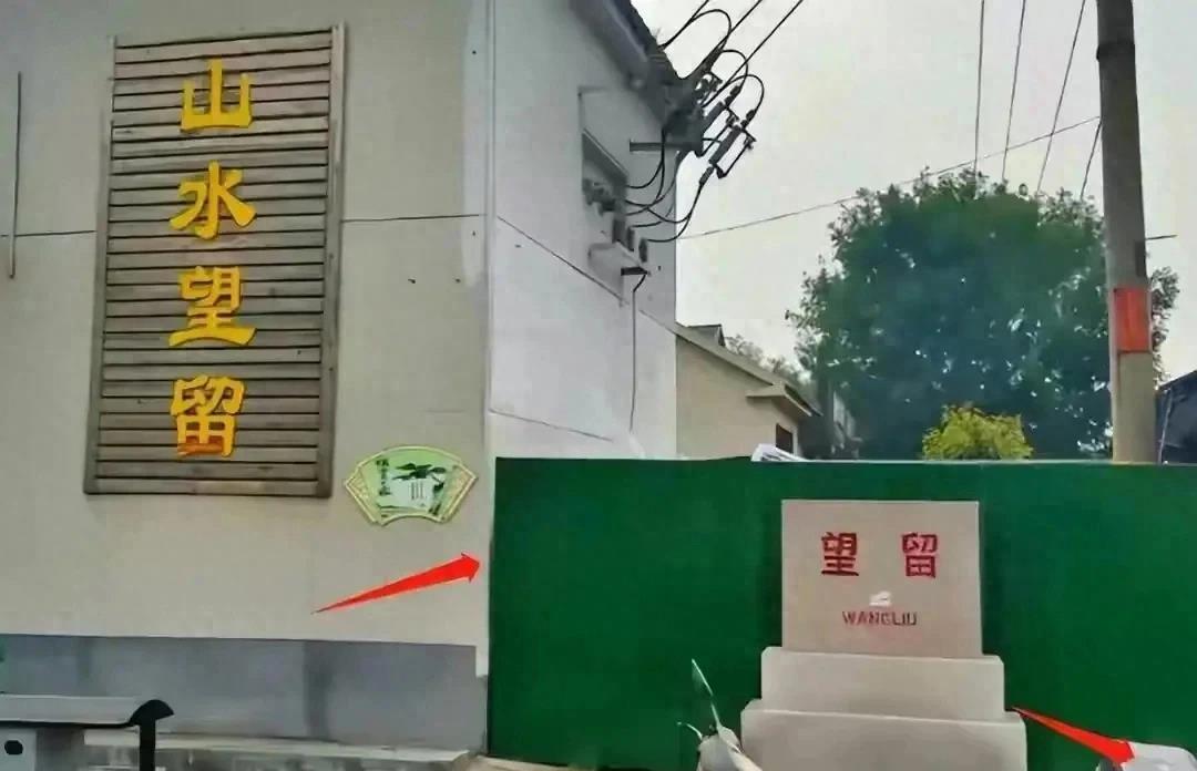 村干部事件最新消息,村干部真实事件