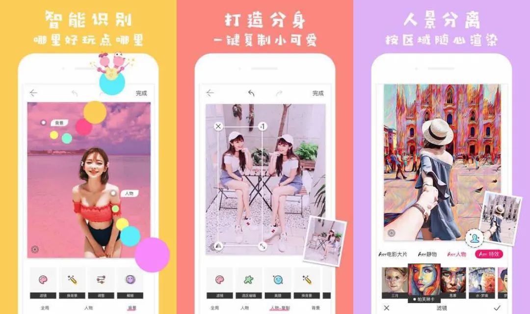 推荐一款最好用的修图软件,推荐几款修图软件