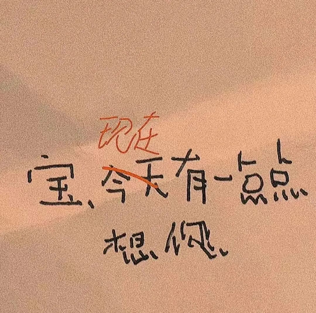 超有感觉的背景图伤感,小众超有感觉的背景图