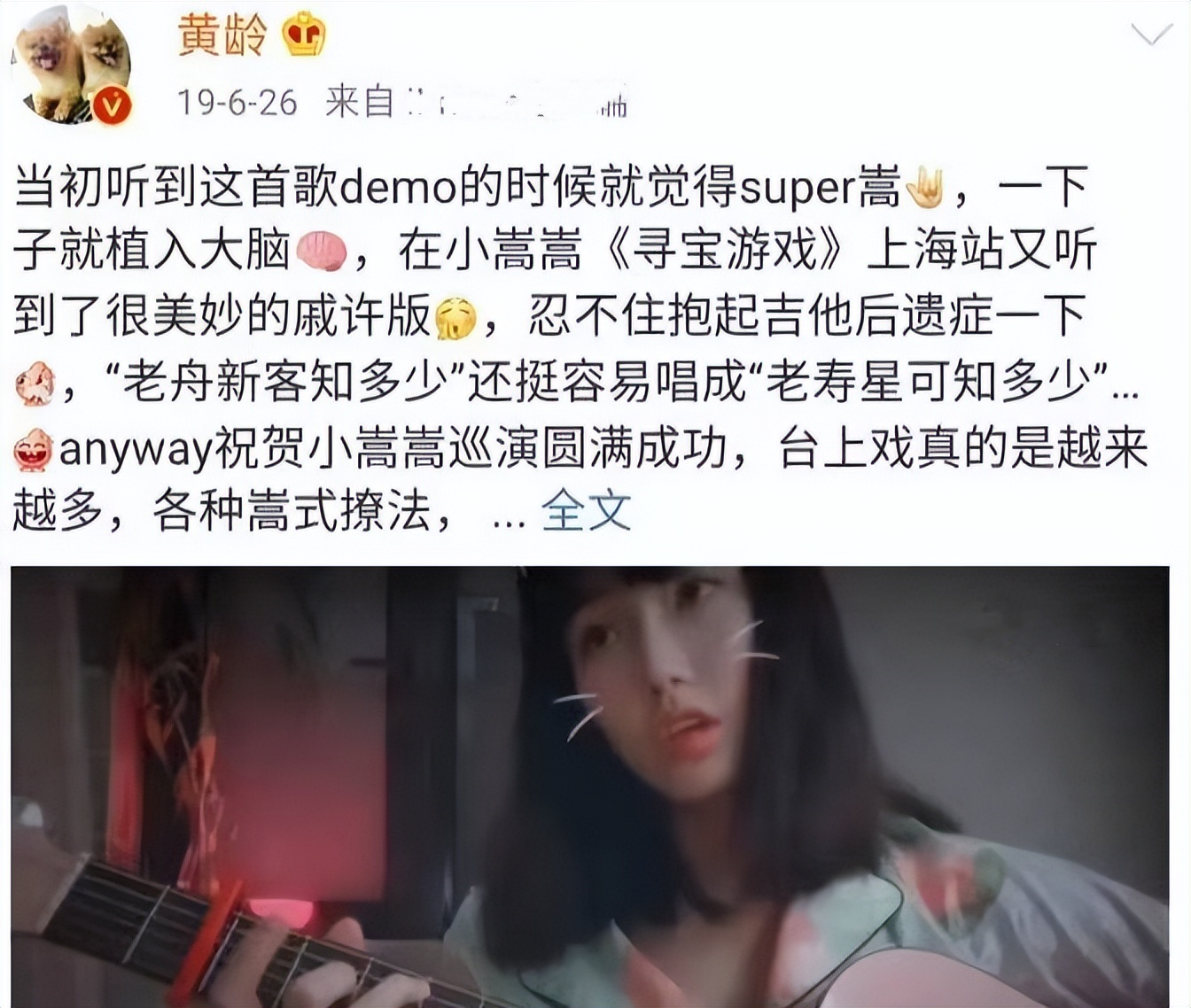 许嵩哪首歌里是命中注定,许嵩翻唱宿命