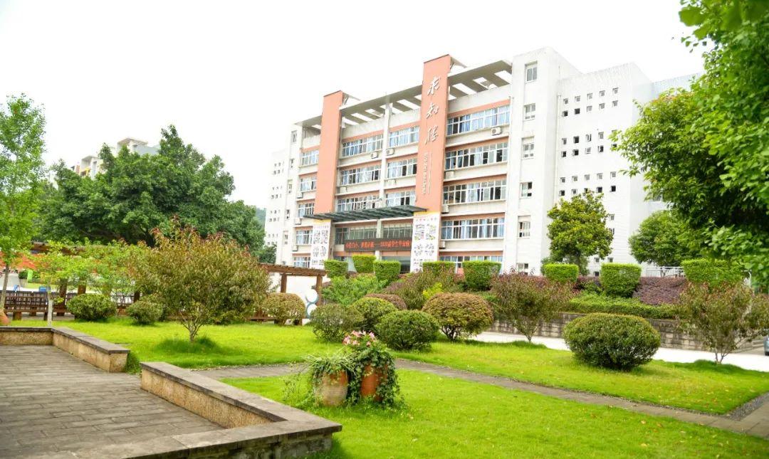 重庆合并区县规划2020,重庆集团化办学是什么意思