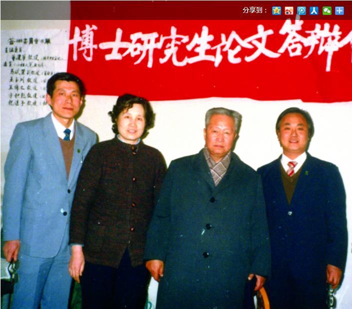 国医大师王庆国简介,中国中医药大会王庆国