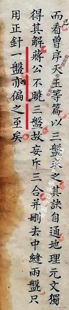 堪舆风水罗盘入门视频讲解,风水基础知识讲罗盘