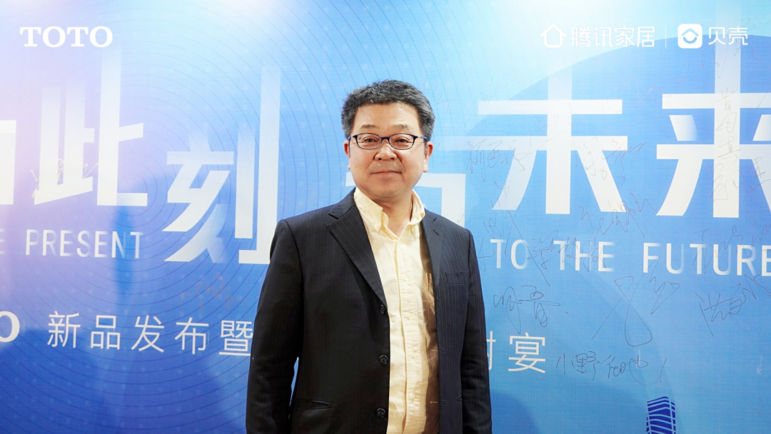 为此刻，为未来|TOTO新品发布暨设计师答谢宴圆满举办