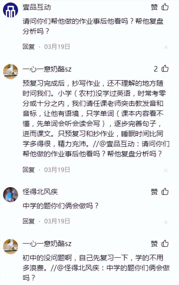 每天作业太多写不完怎么办,孩子晚上写不完作业怎么办