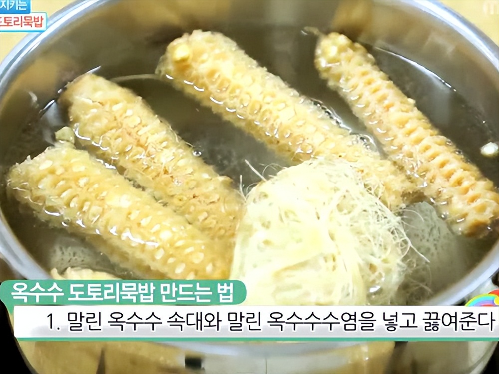 韩国超市卖玉米芯,玉米芯如何出口韩国