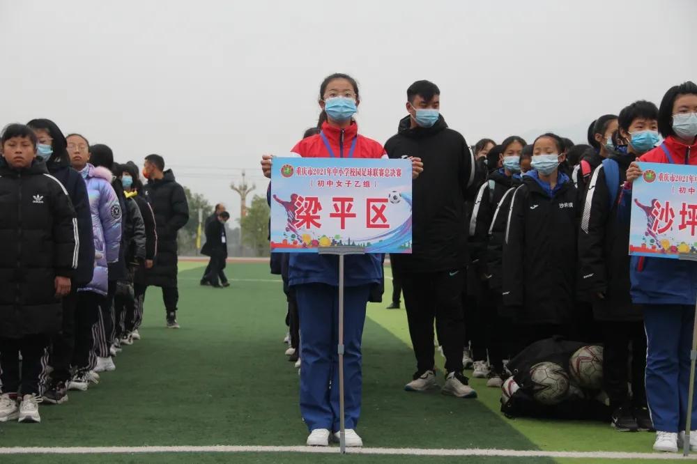重庆市校园女子足球总决赛,重庆小学男子足球乙组比赛视频