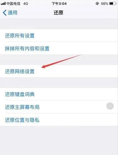苹果设备不断要appleid密码,苹果频繁让我输入appleid密码
