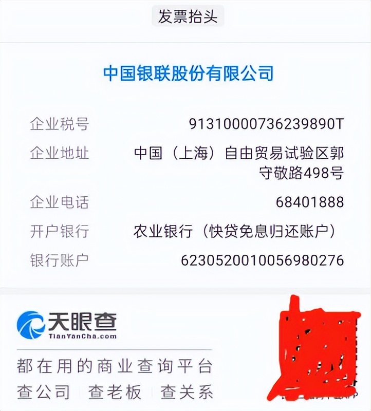 京东金条注销案到底能不能破,注销京东金条陷阱