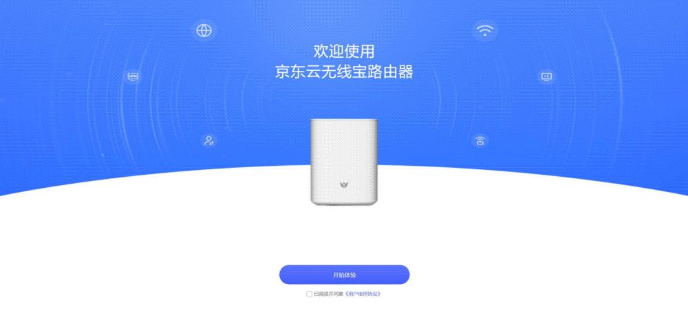京东云无线宝ax1800能跑满千兆吗,京东云无线宝路由器ax1800尊享版