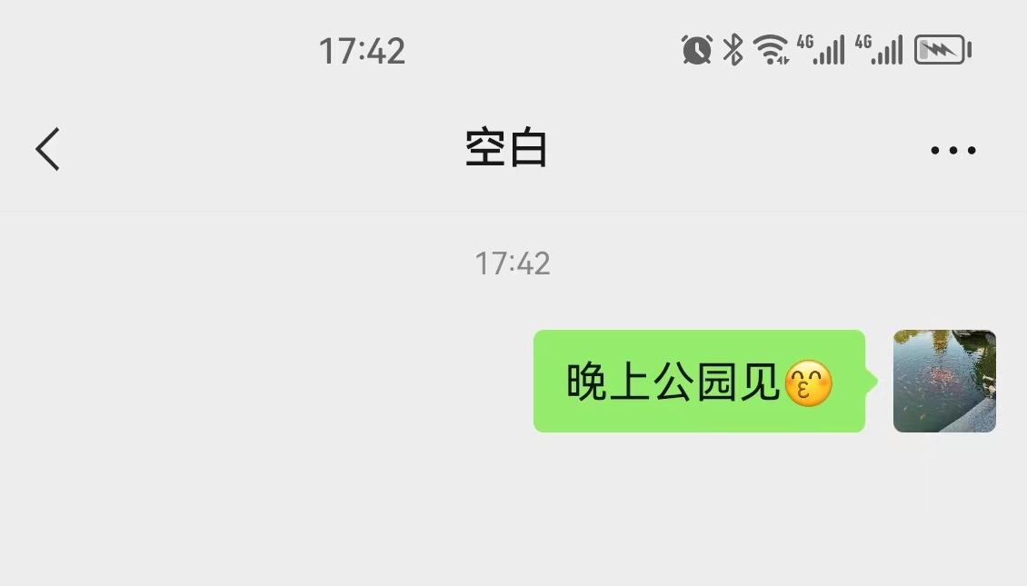 微信聊天记录10分钟以后怎么撤回,微信能撤回发出超过10分钟信息吗