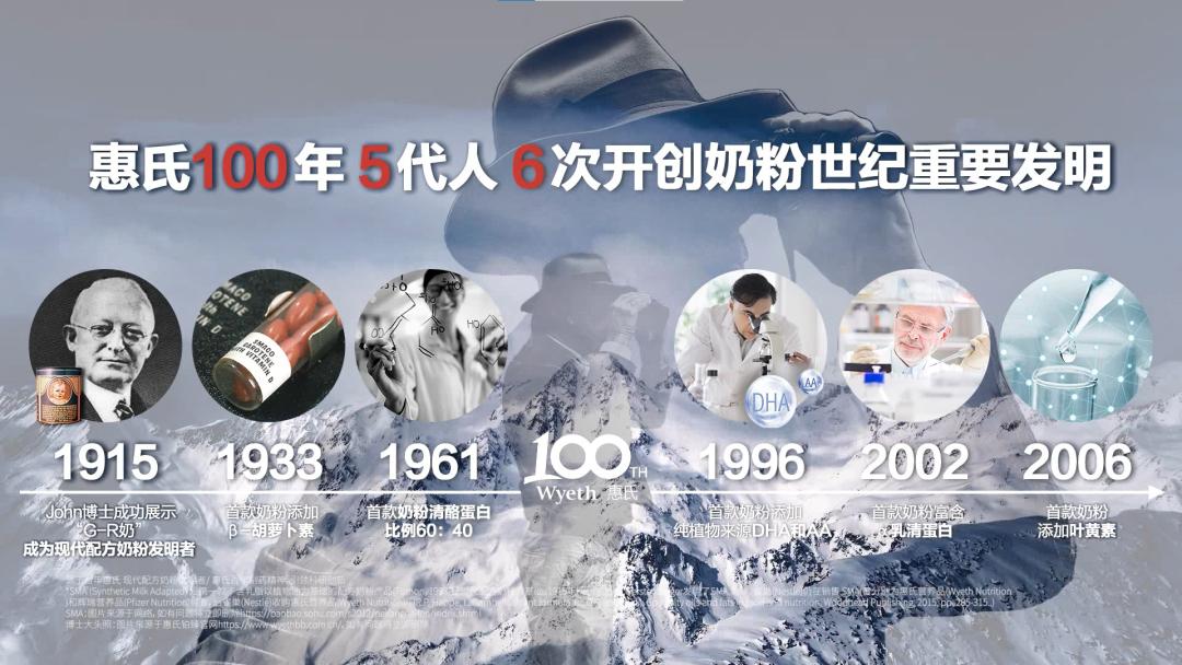 惠氏铂臻新国标奶粉,惠氏通过新国标