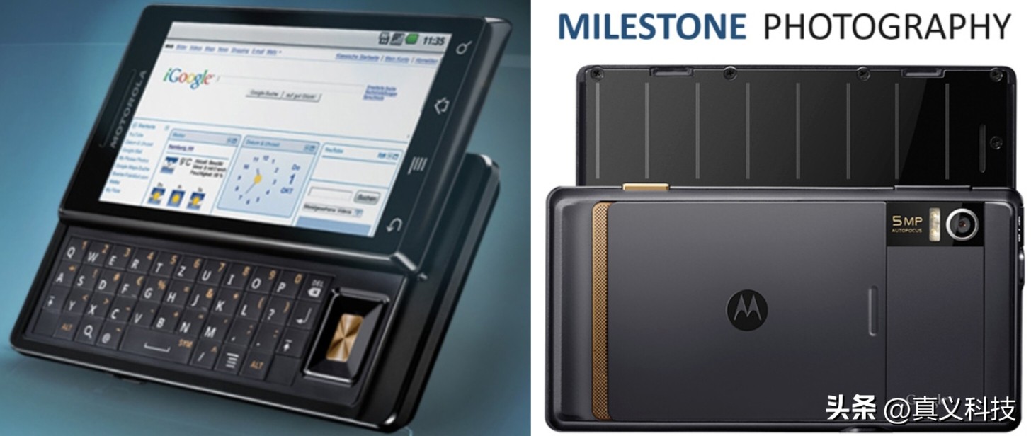 摩托罗拉全纪录第一部,摩托罗拉怀旧版