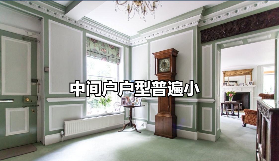 中间户和边户哪个好一些,边户和中间户不一样高