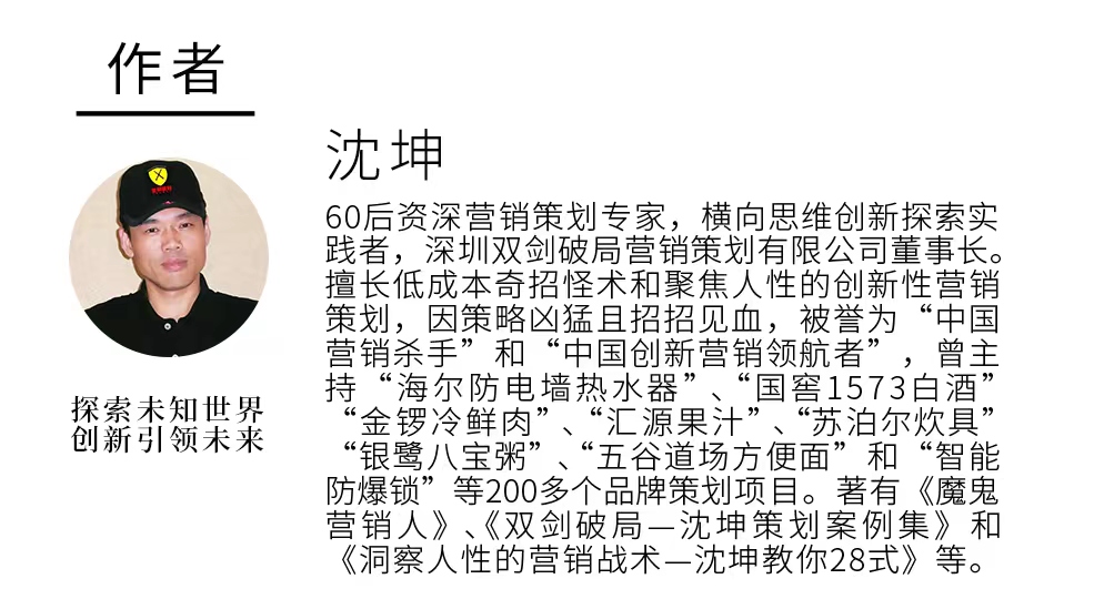 高利润策划出来的26个赚钱模式,怎么利用策划方案赚钱