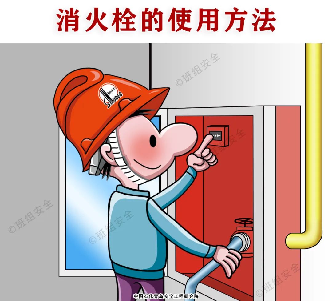 日本三级安全教育,三级安全教育全套模板