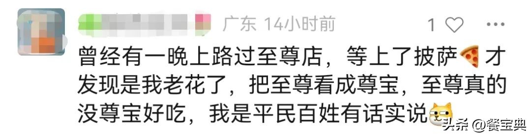 诋毁竞争对手的案例,因贬低竞争对手被罚