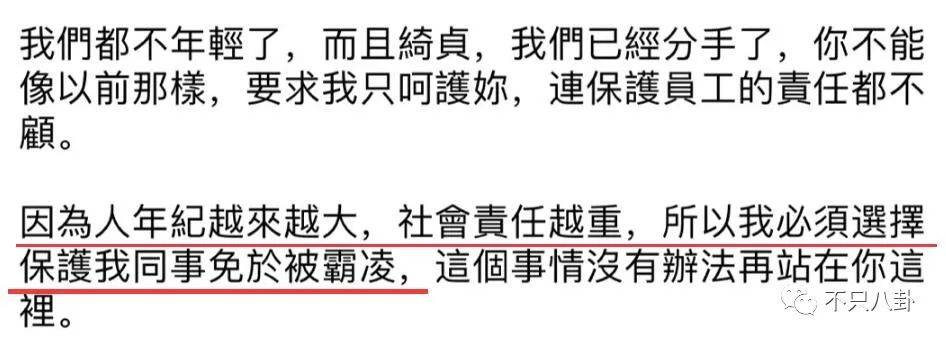 曾经那么相爱到最后还是要分开,曾经那么相爱现在要分手