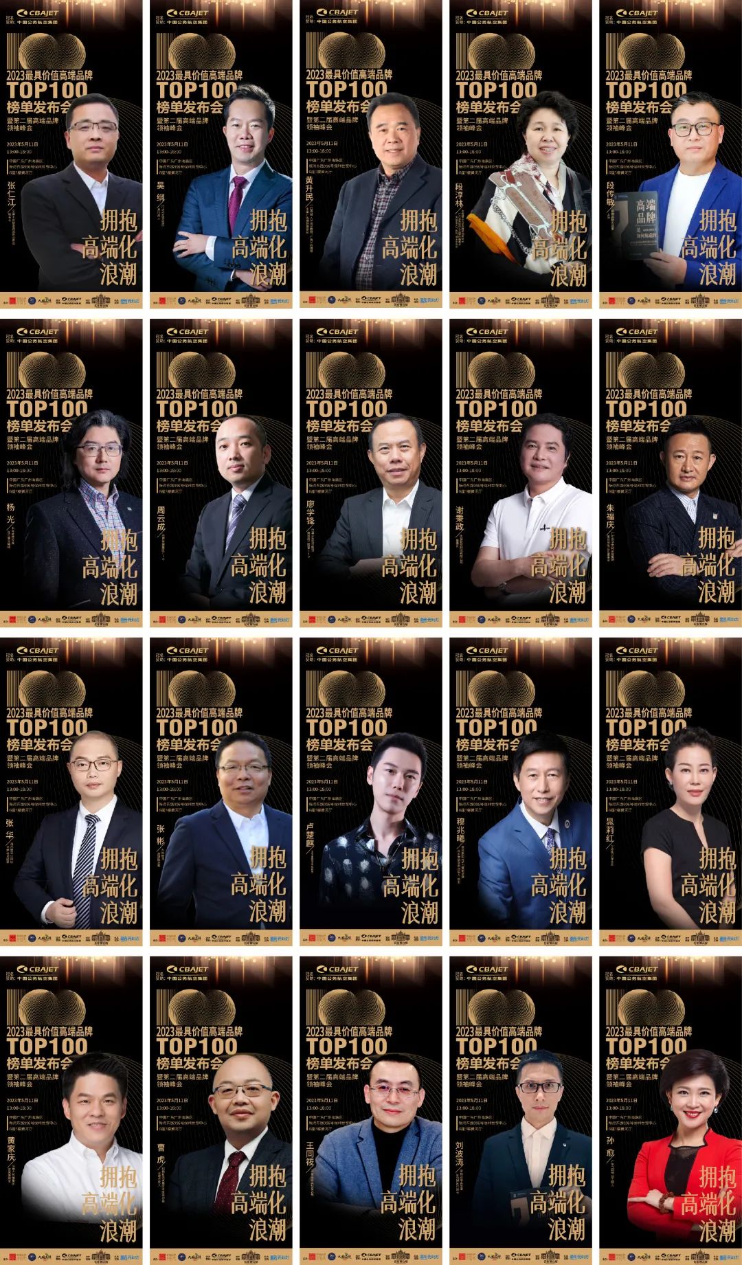 中国新高端品牌崛起,高端品牌重磅发布