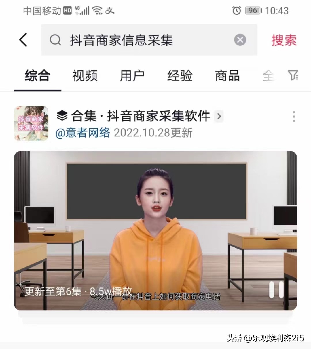 抖音seo新手快速入门怎么做的,怎么做抖音seo教学比较好