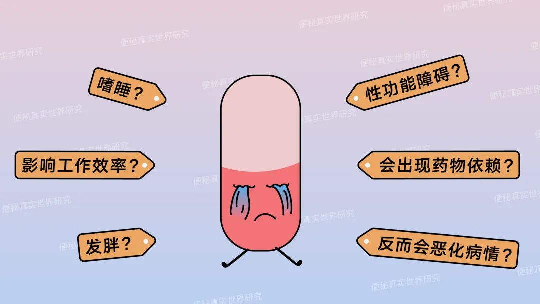 抗抑郁药能治疗胃肠功能紊乱吗,抗抑郁药治胃病