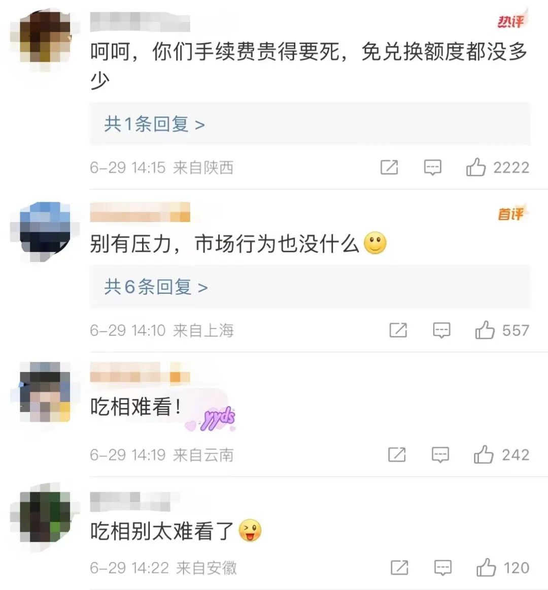 微信支付被停用怎么解封,腾讯回应微信支付被高校停用