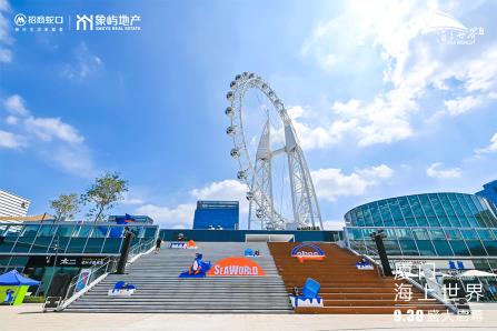 招商商管产品线升级亮相,“花海”盛放启幕,招商大魔方剧透