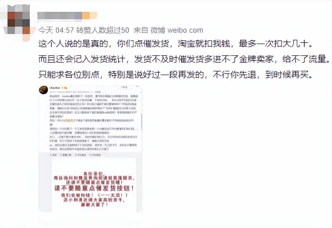 淘宝新规实施商家必须遵守的规则,淘宝基础规则包括哪些细则