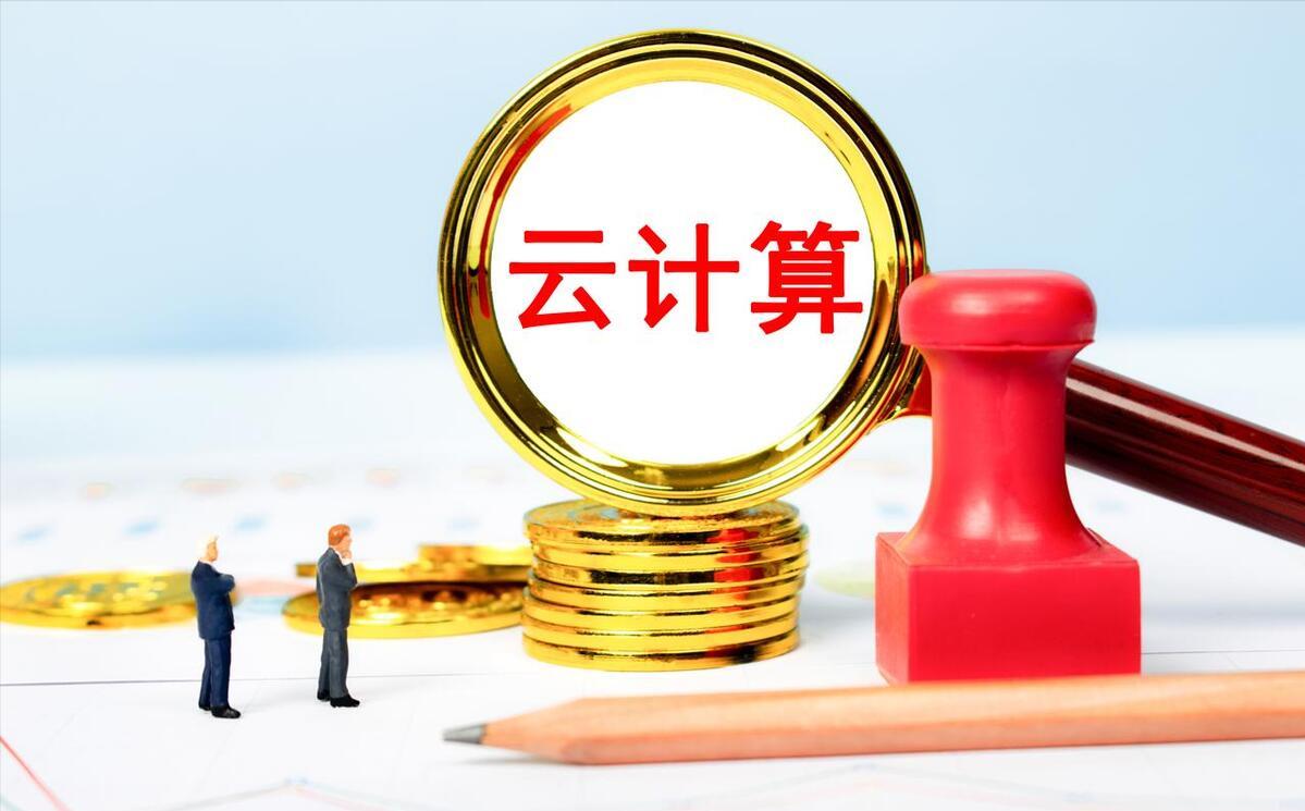 数字经济爆发盘点五大潜力股,数字经济大数据云计算板块