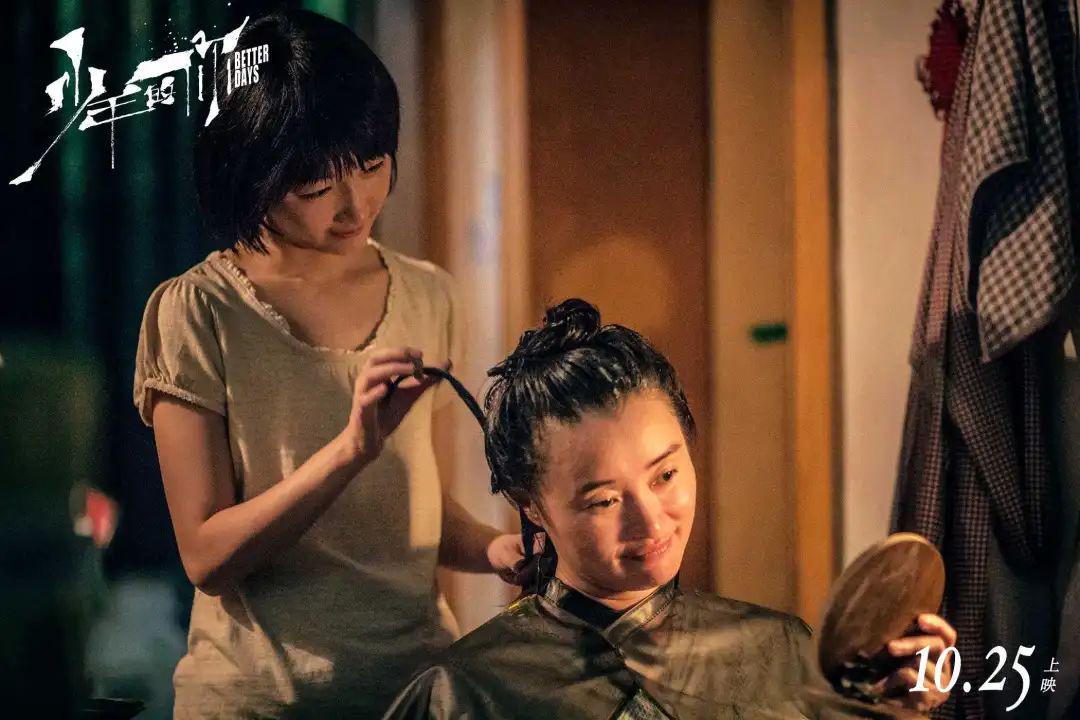 吴越不结婚是因为陈建斌吗,不结婚不生子40岁实现经济自由